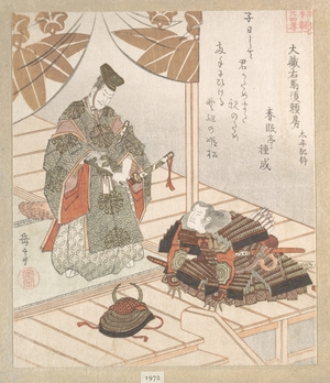Yashima Gakutei: Nobleman and Warrior - Metropolitan Museum of Art