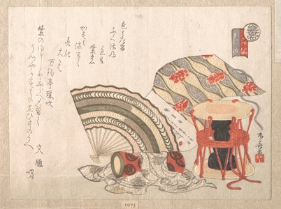 Ryuryukyo Shinsai: Musical Instruments for the Noh Dance - Metropolitan Museum of Art