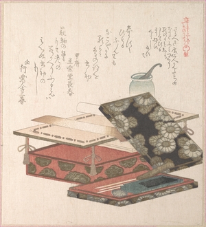 Kubo Shunman: Table and Writing Set - Metropolitan Museum of Art
