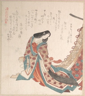 Kubo Shunman: Young Court Lady - Metropolitan Museum of Art