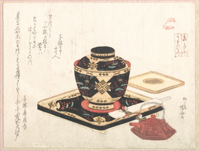 Ryuryukyo Shinsai: Lacquer Bowl for New Year Food - Metropolitan Museum of Art