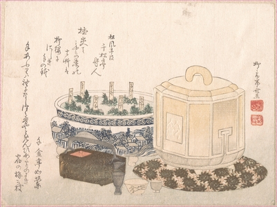 Ryuryukyo Shinsai: Fire-Holder and Flower-Pot - Metropolitan Museum of Art
