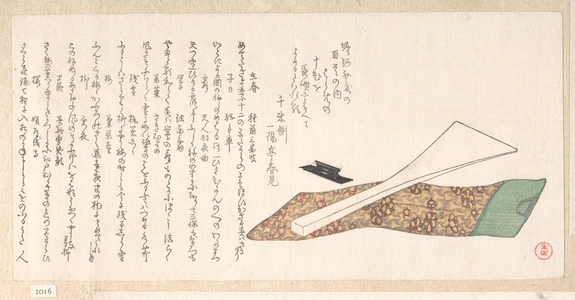 Kubo Shunman: Bachi (Plectrum) Used in Playing Shamisen - Metropolitan Museum of Art