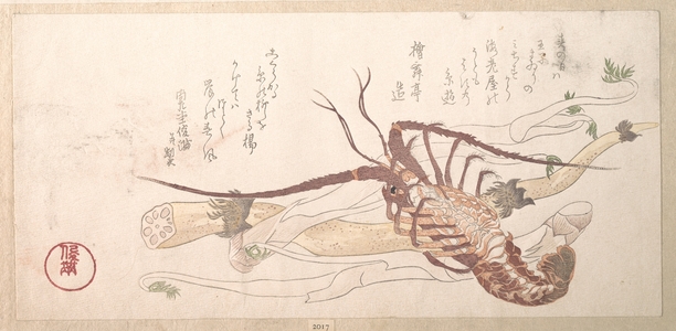 Kubo Shunman: Lobster and Vegetables - Metropolitan Museum of Art