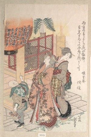 葛飾北斎: Young Ladies Paying Homage To a Shrine - メトロポリタン美術館