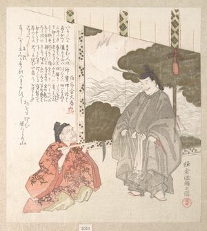 窪俊満: History of Kamakura (where Minamoto Shogunate was Established) - メトロポリタン美術館
