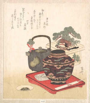Ryuryukyo Shinsai: New Year Decorations and Tablewares - Metropolitan Museum of Art