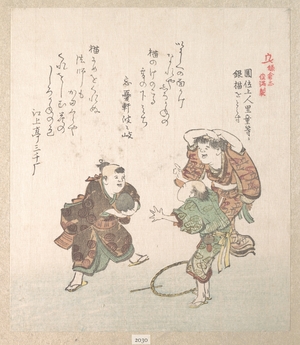 窪俊満: History of Kamakura - メトロポリタン美術館