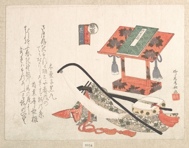 Ryuryukyo Shinsai: Instruments and Stand for Music - Metropolitan Museum of Art