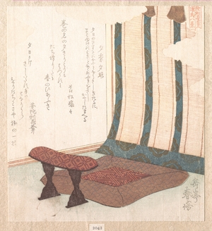 Yashima Gakutei: Eight Views of the Genji Story: Still Life - Metropolitan Museum of Art
