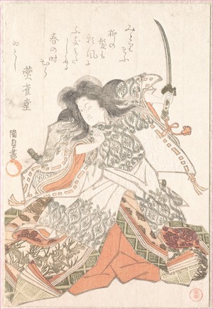 Utagawa Kunisada: Actor as Tokihira - Metropolitan Museum of Art