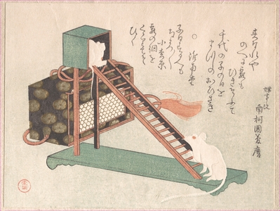 Kubo Shunman: White Mice Playing - Metropolitan Museum of Art