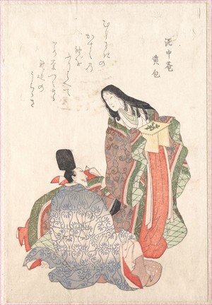 Unknown: Man and Woman in Court Costume - Metropolitan Museum of Art
