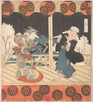 Yashima Gakutei: Furuichi Dance (No. 2 of a Set of Four) - Metropolitan Museum of Art