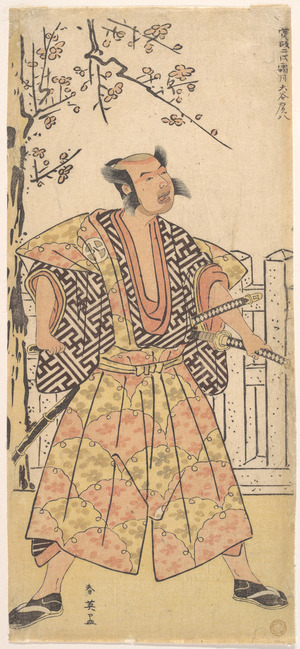 勝川春英: Otani Hirohachi as a Samurai Dressed in a Gaudy Kamishimo - メトロポリタン美術館