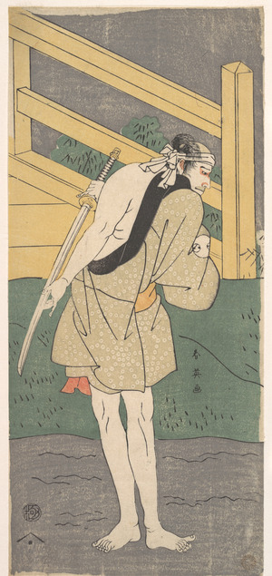 Katsukawa Shun'ei: Arashi Ryuzo as a Man Clad only in a Pale Blue Garment - Metropolitan Museum of Art