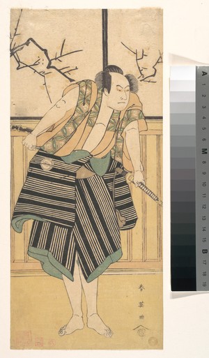 Katsukawa Shun'ei: The Third Sawamura Sojuro as a Man Standing in a Room - Metropolitan Museum of Art