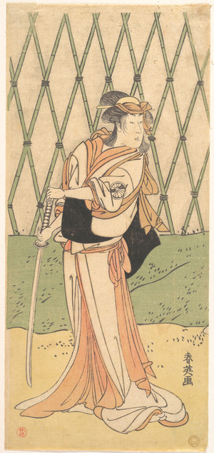 勝川春英: The Third Segawa Kikunojo as a Woman Standing in a Road - メトロポリタン美術館
