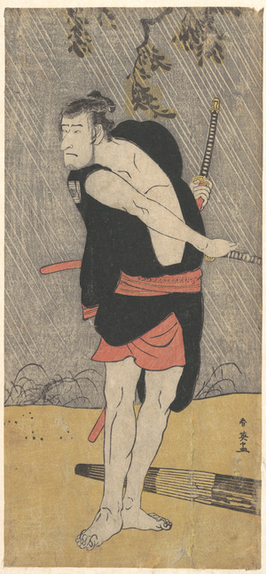 勝川春英: The Actor Ichikawa Komazo II as a Samurai in Fighting Trim - メトロポリタン美術館