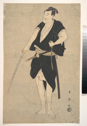 Katsukawa Shun'ei: An Actor as Sadakuro in the Forty–seven Ronins - Metropolitan Museum of Art