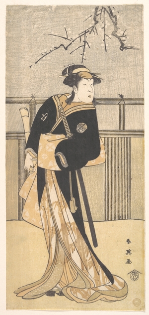勝川春英: Nakayama Tomisaburo in the role of An no Oyasu - メトロポリタン美術館