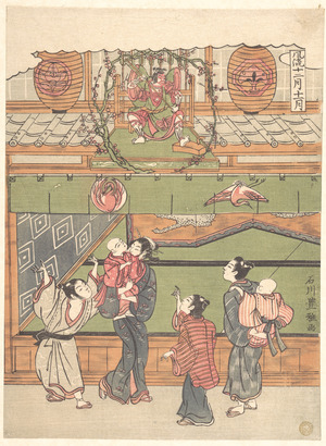 Ishikawa Toyomasa: The Eleventh Month - Metropolitan Museum of Art