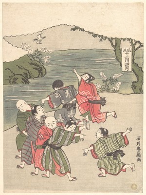 Ishikawa Toyomasa: The Fourth Month - Metropolitan Museum of Art