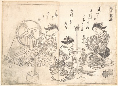 西川祐信: Three Courtesans Weaving Silk - メトロポリタン美術館