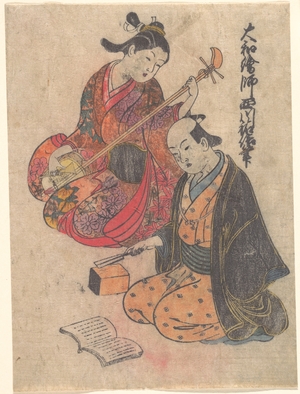 Nishikawa Sukenobu: Young Lady Taking a Lesson on the Shamisen - Metropolitan Museum of Art