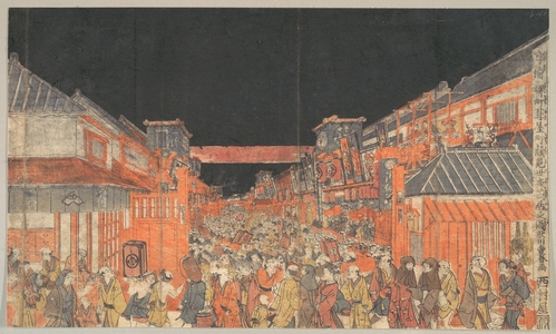 Utagawa Toyoharu: Sakaichô Fukiyachô Kaomise Yoshibai no Zu - Metropolitan Museum of Art