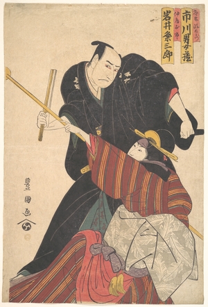 Utagawa Toyokuni I: Scene from a Drama - Metropolitan Museum of Art