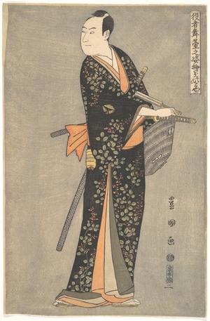 Utagawa Toyokuni I: The Actor Sawamura Sôjûrô 3rd (Kinokuniya) - Metropolitan Museum of Art