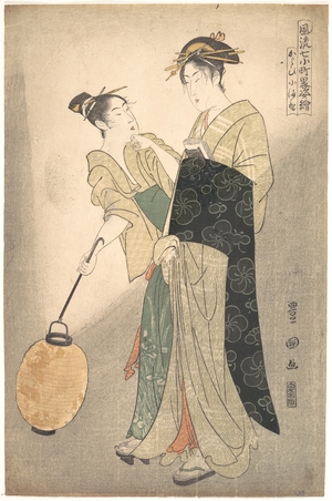 Utagawa Toyokuni I: Kayoi Komachi, from the series 