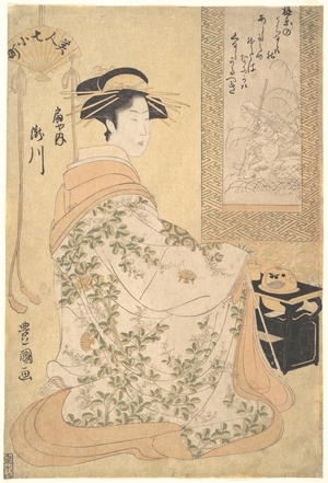 Utagawa Toyokuni I: Takigawa of the Ogiya Pleasure House - Metropolitan Museum of Art