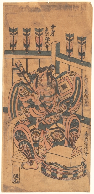 Torii Kiyonobu I: An Actor Portrait (Wears a Danjuro Mon) - Metropolitan Museum of Art