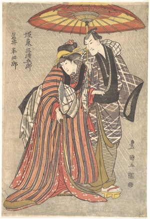 Utagawa Toyokuni I: Kabuki Actors: Bando Mitsugorô and Iwai Hanshirô - Metropolitan Museum of Art