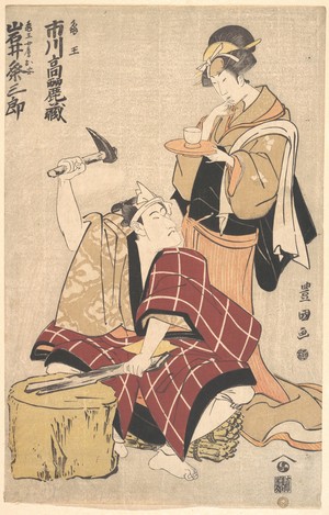 Utagawa Toyokuni I: Ichikawa Komazô III in the Role of Kameô with Iwai Kumesaburô in the Role of Kameô's Wife, Oyasu, from the Play Shunkan futatsu omokage - Metropolitan Museum of Art