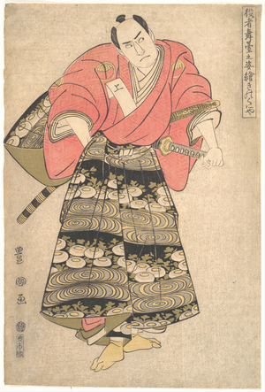 歌川豊国: The Actor Sawamura Sôjûrô III in the Role of Shimada Jûzaburô, from the series 