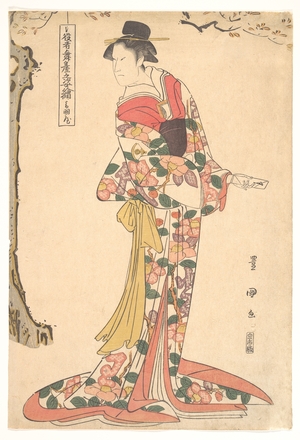 Utagawa Toyokuni I: The Actor Onoe Matsusuke in the Role of Lady Iwafuji - Metropolitan Museum of Art
