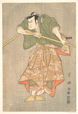 歌川豊国: The Actor Kataoka Nizaemon in Ceremonial Robes of Green and Pink, Drawing His Sword - メトロポリタン美術館