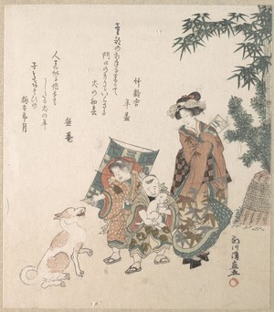 Utagawa Kuninao: Street Scene in the New Year Season - Metropolitan Museum of Art