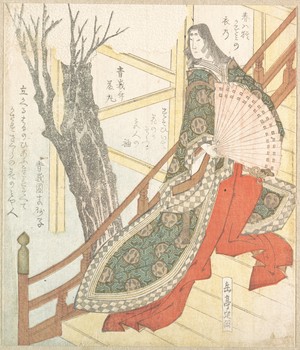 屋島岳亭: Court Lady with a Fan—a Cherry-Tree in Bloom - メトロポリタン美術館