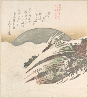 Kubo Shunman: Setting Moon on Waves - Metropolitan Museum of Art