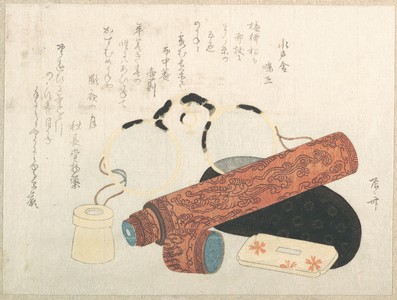 Ryuryukyo Shinsai: Spectacles and Telescope with Cases - Metropolitan Museum of Art