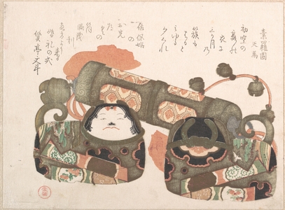 Kubo Shunman: Toys of Papier-Mache - Metropolitan Museum of Art