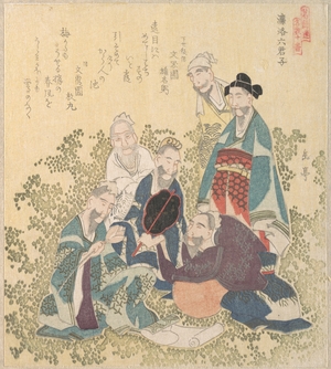 屋島岳亭: Six Superior Men of Reiraka - メトロポリタン美術館