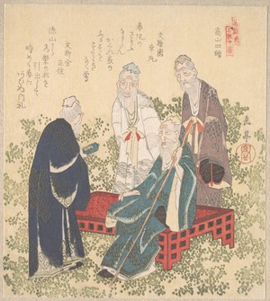屋島岳亭: Four Hermits of Shozan - メトロポリタン美術館