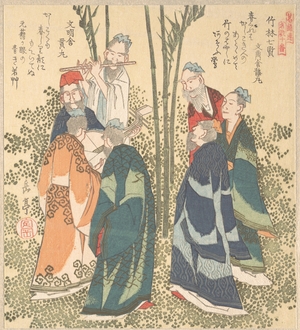 屋島岳亭: Seven Sages in the Bamboo Grove - メトロポリタン美術館