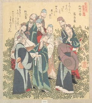 屋島岳亭: Ten Wise Men Among the Disciples of Confucious - メトロポリタン美術館