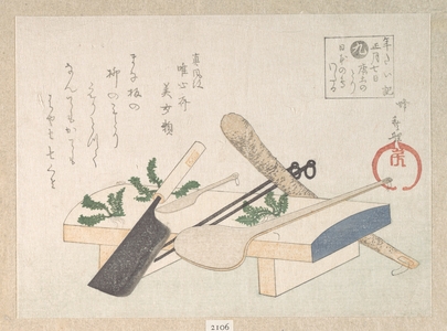 Hachifusa Shûri: Kitchen Utensils with Greens for the Ceremony on January 7th - Metropolitan Museum of Art